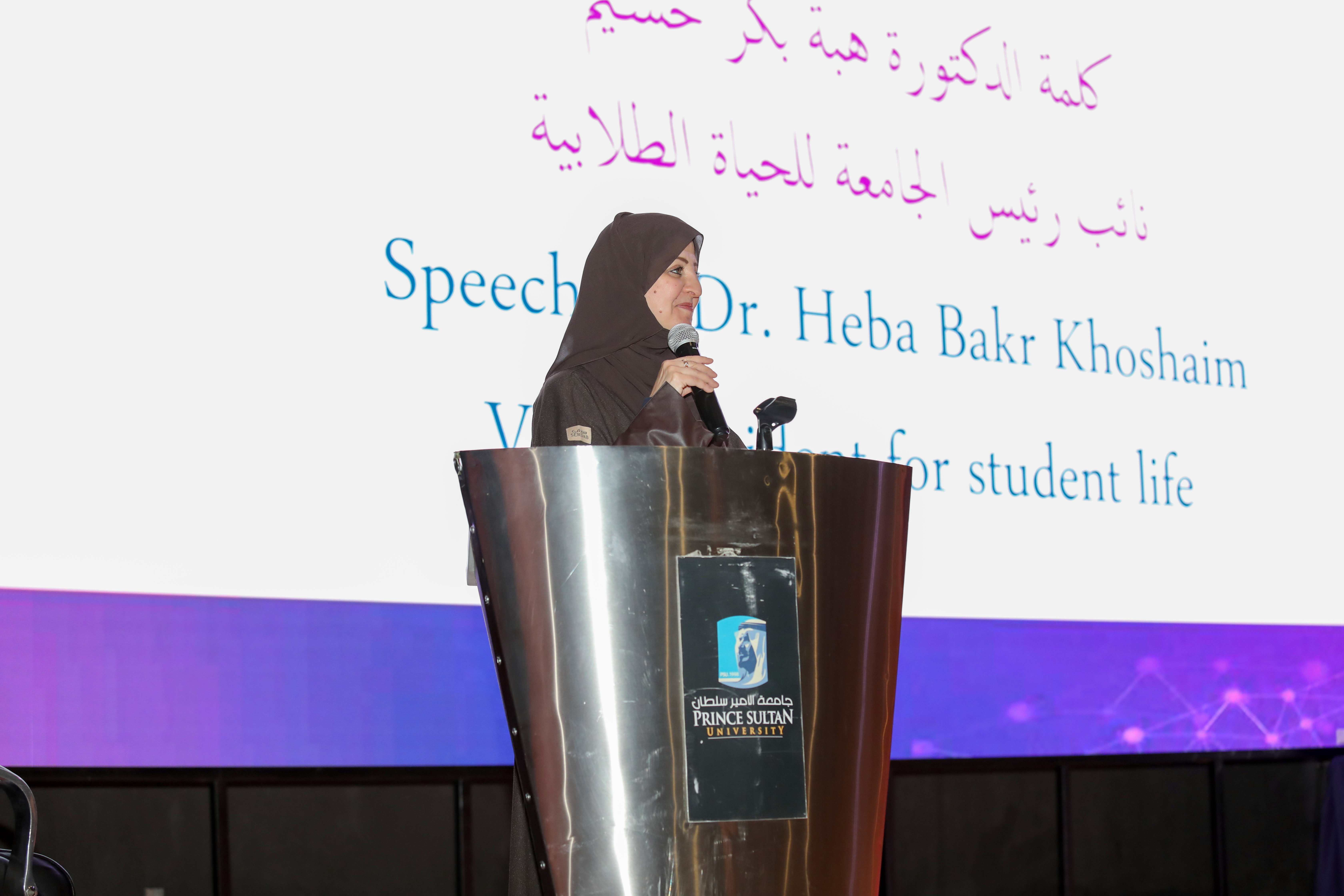 WIDS 2026 MainDatathon flyer